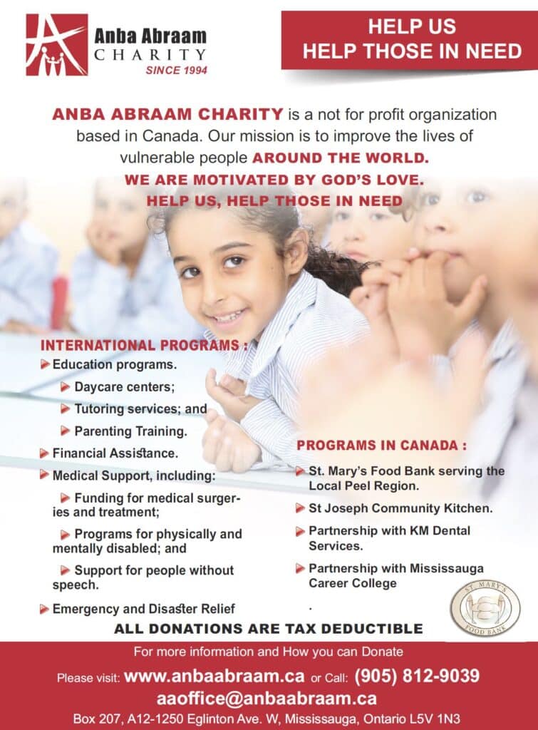 Anba Abraam Charity