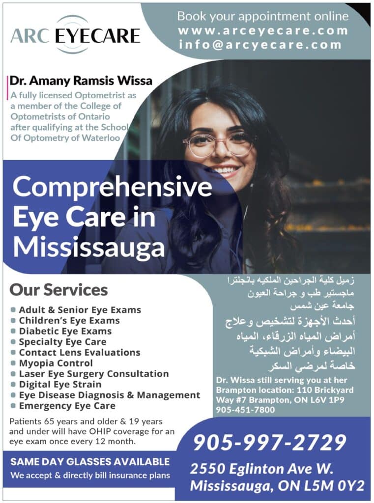 Arc Eyecare - Dr. Amany Ramsis Wissa