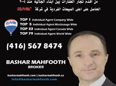 Bashar Mahfooth – Remax Broker
