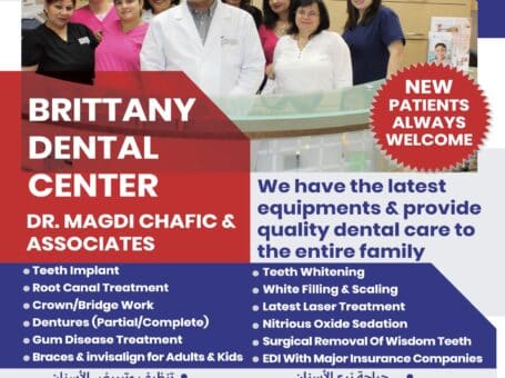 Dr. Magdi Chafic & Associates – Brittany Dental Center