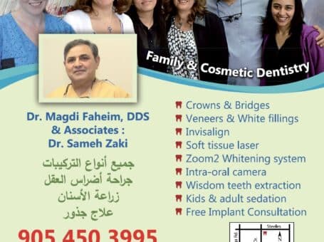 Dr. Magdi Faheim & Dr. Sameh Zaki – Family & Cosmetic Dentistry