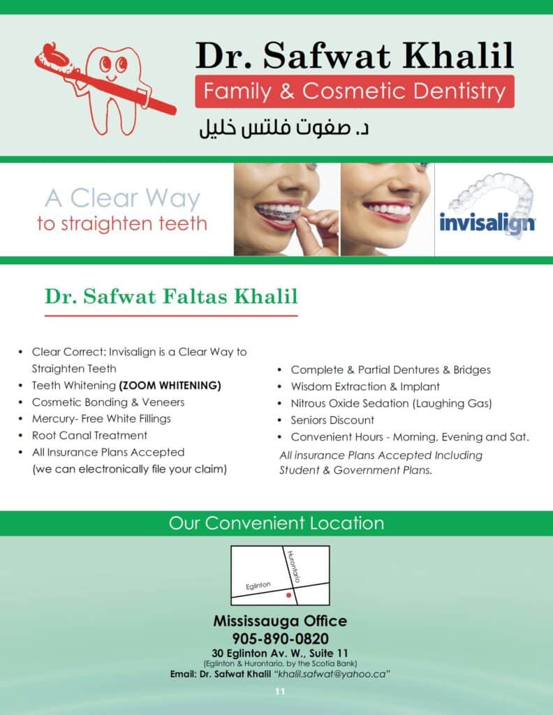 Dr. Safwat Khalil - Family & Cosmetic Dentistry