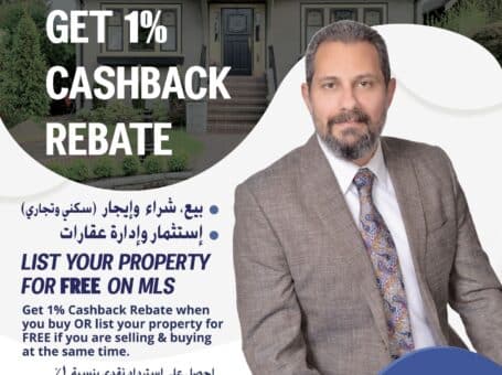 Emad Ibrahim – PPS Realty Brokerage