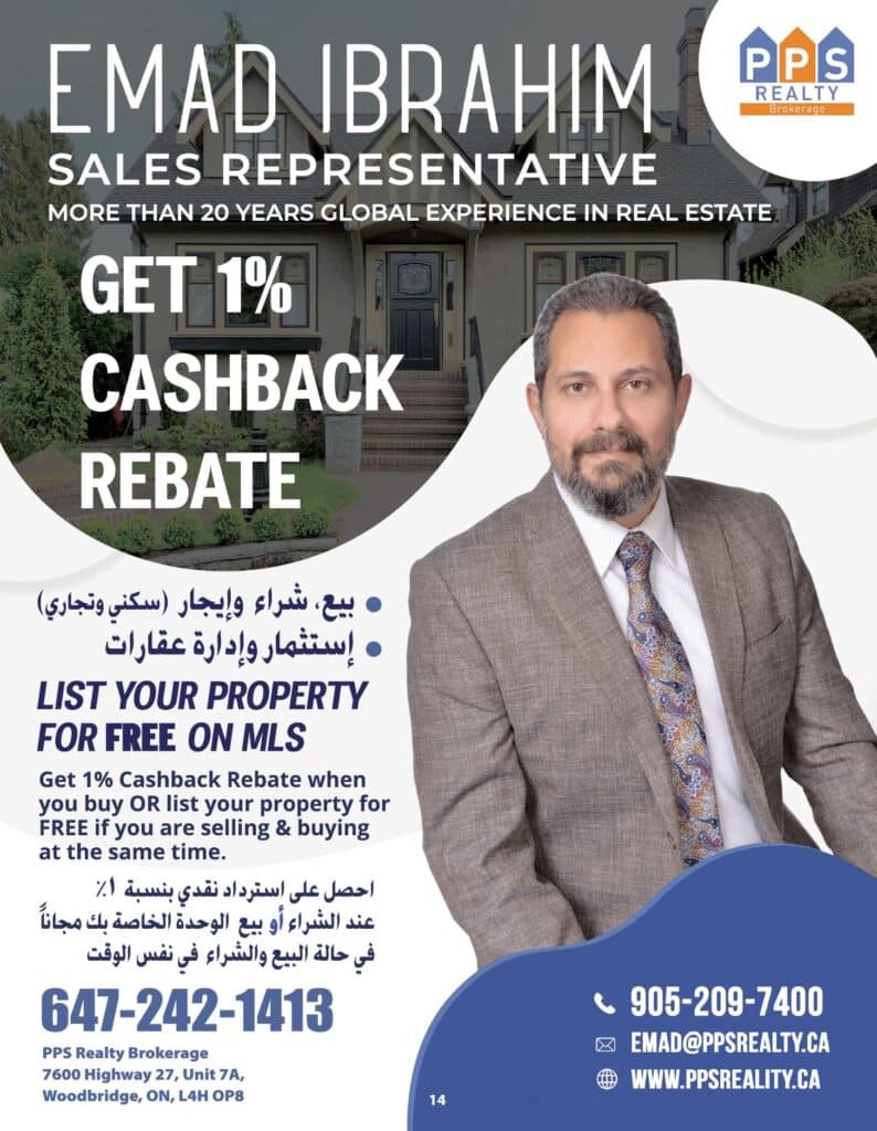 Emad Ibrahim - PPS Realty Brokerage