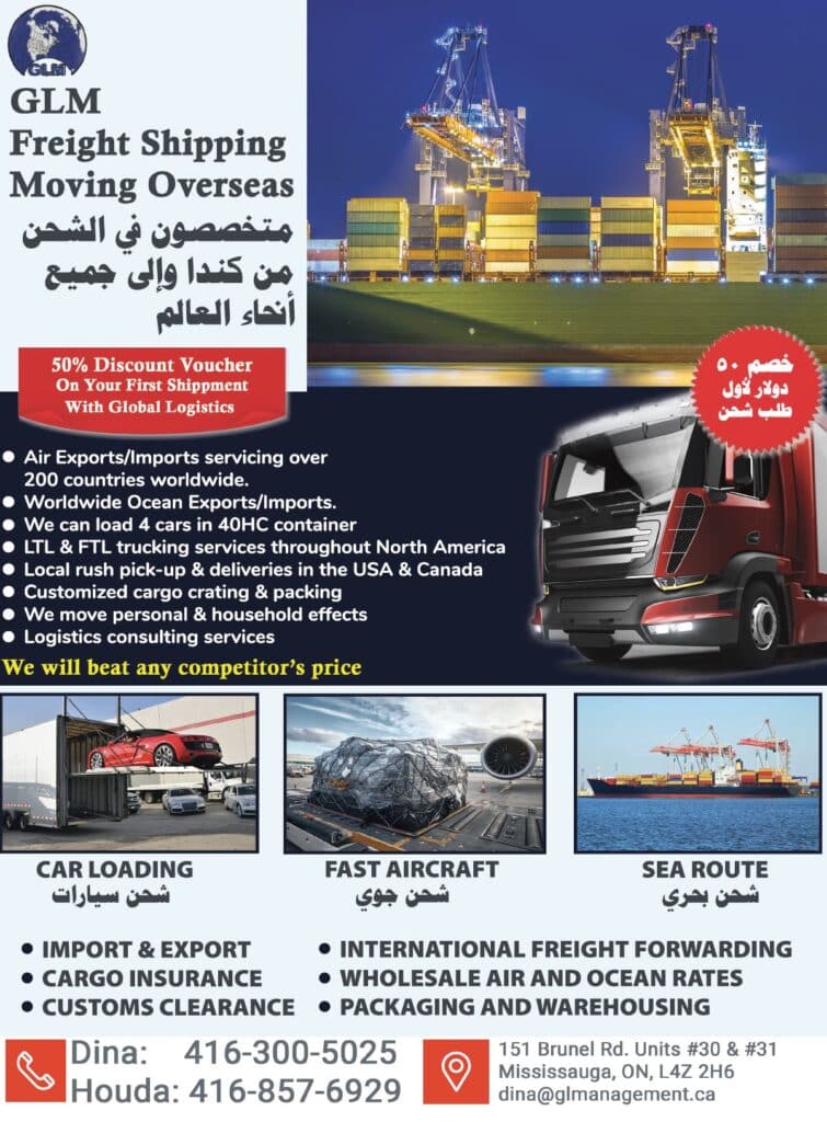 GLM Freight Shipping Moving Overseas