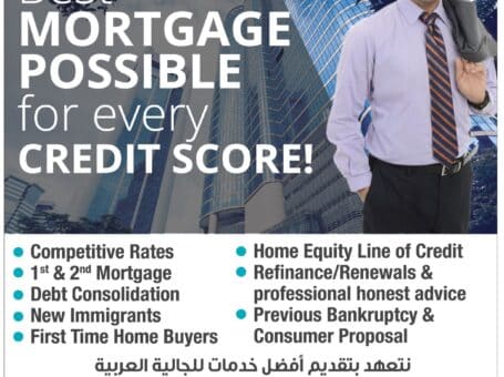 George Demian – Mortgage Agent