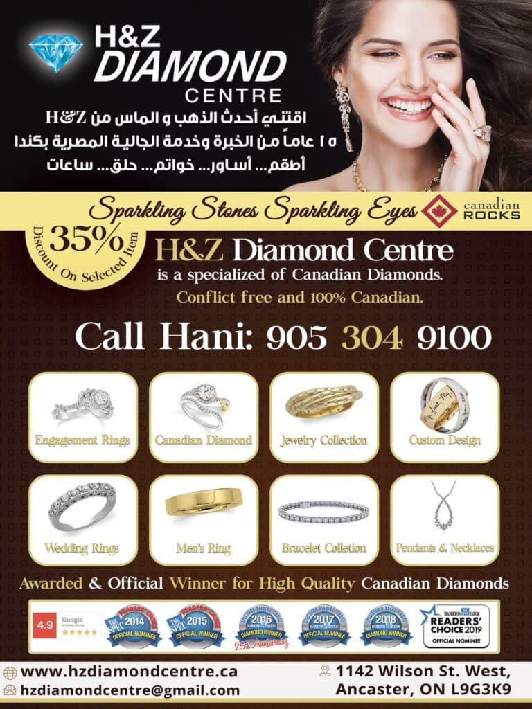 H&Z Diamond Centre