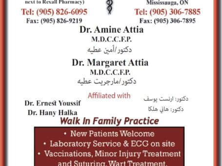 Medical Clinics – Dr. Amine Attia & Dr. Margaret Attia