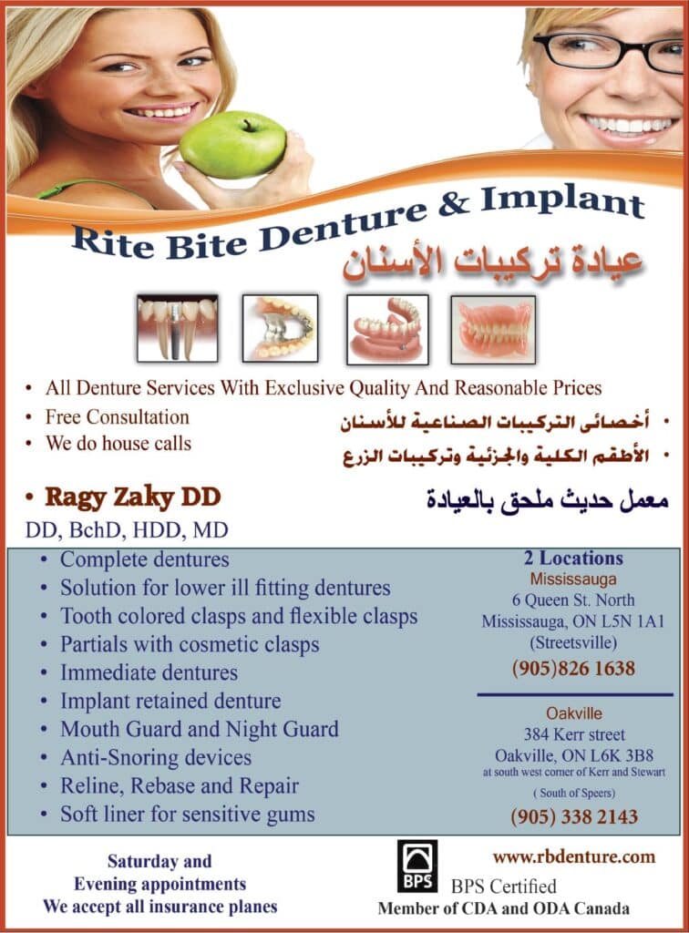 Rite Bite Denture & Implant