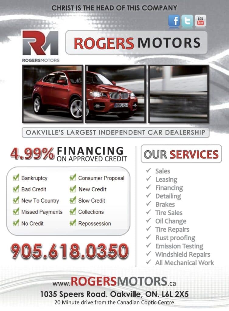 Rogers Motors