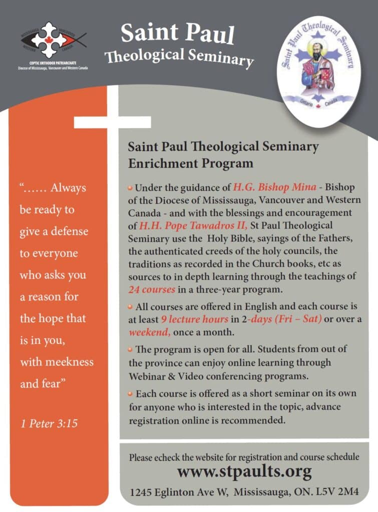 Saint Paul Theological Seminary