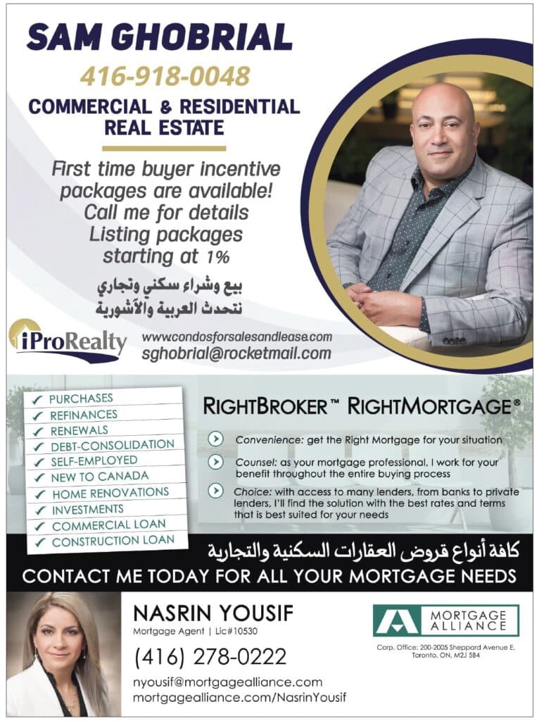 Sam Ghobrial (Real Estate) - Nasrin Yousif (Mortgage Agent)