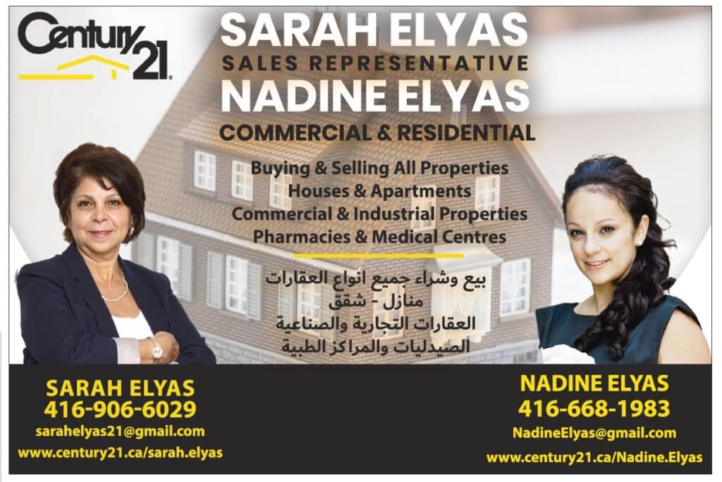 Sarah and Nadine Elyas - Real Estate