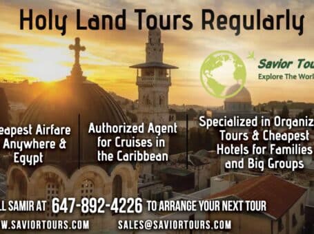 Savior Tours – Holy Land Tours Regularly