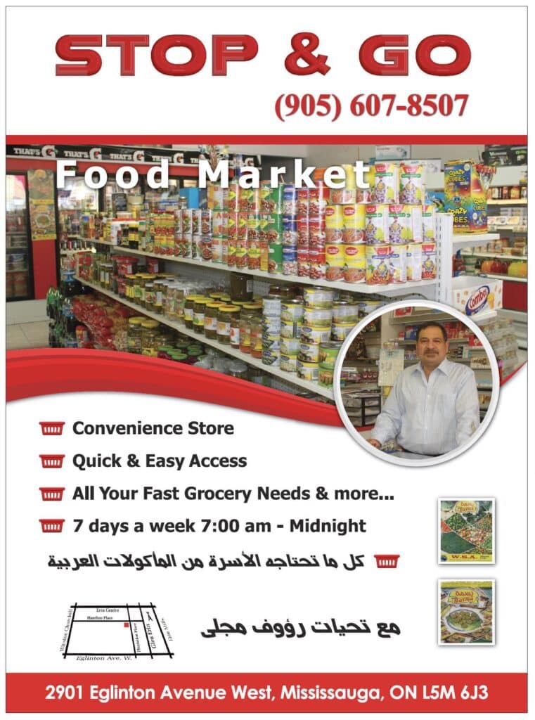 Stop & Go - Food Market