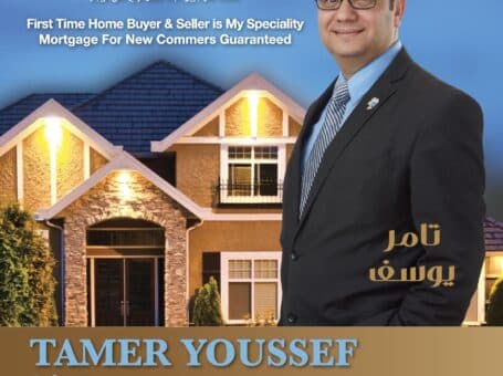 Tamer Youssef – Real Estate