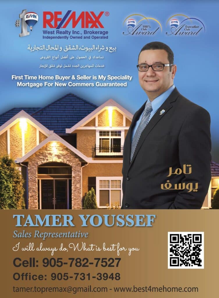 Tamer Youssef - Real Estate