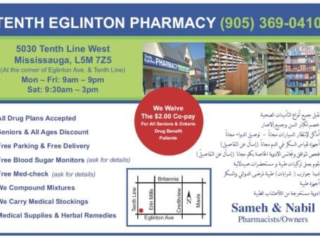 Tenth Eglinton Pharmacy