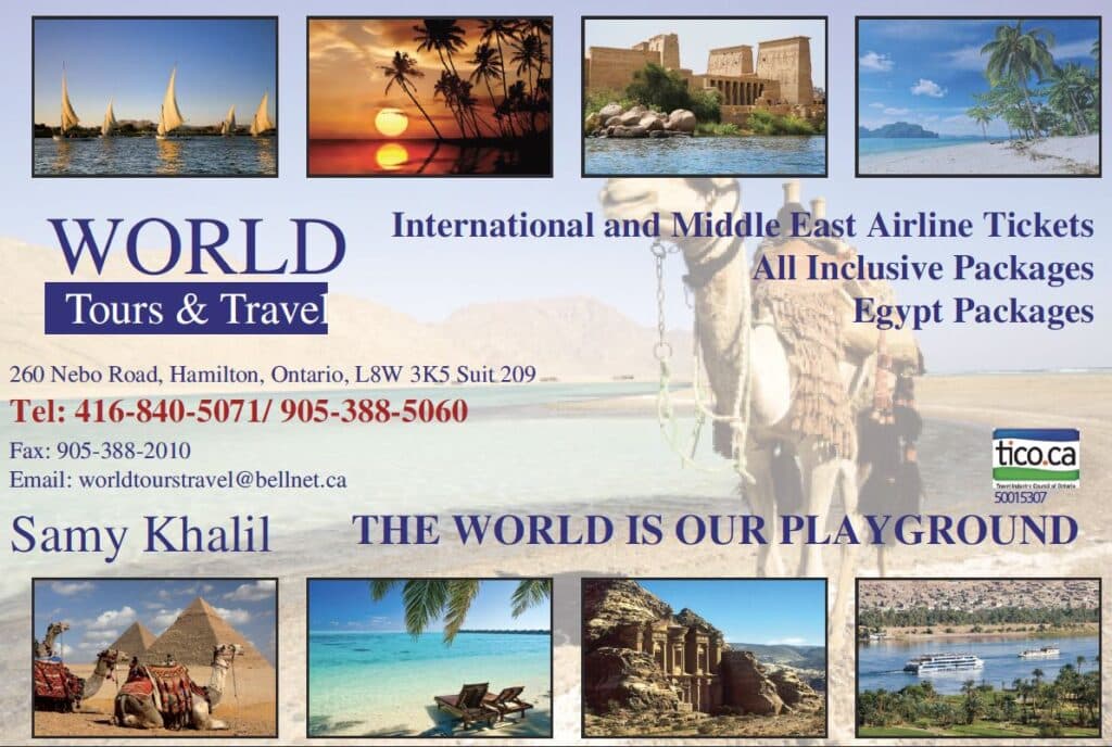 World Tours & Travel
